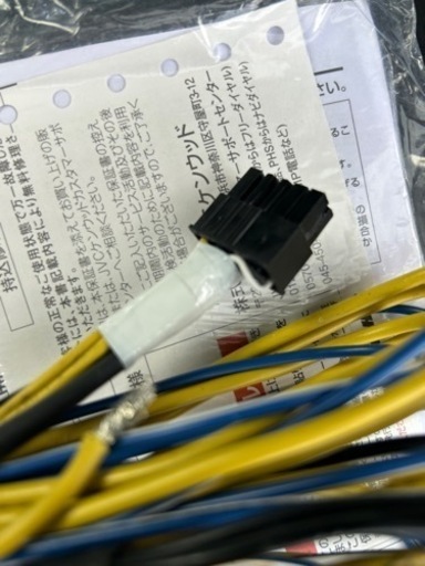 ケンウッドサブウーファー