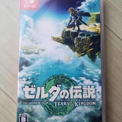 ゼルダの伝説　ティアーズ　オブ　ザ　キングダム