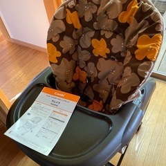 ハイローチェア　コンビ