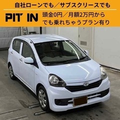 ⭐️サブスクリース🚘トヨタ ピクシスエポック 🏢保証会社加盟🇯🇵...