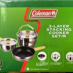 Coleman（コールマン） 新品未使用　3レイヤー スタッキン...