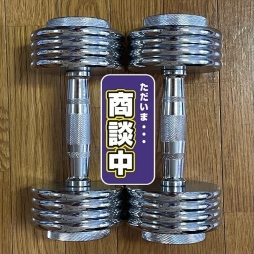 イグニオ10kgダンベル２セット　箱付き