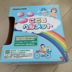 子供用自転車ヘルメット　ピンク