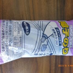 障子のり（未開封）