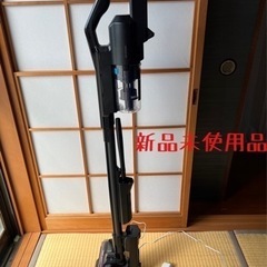 充電式サイクロンスティッククリーナー！　新品未使用品