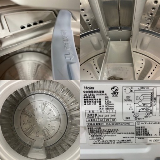 I349 ? Haier 洗濯機 （5.5㎏） ⭐ 動作確認済 ⭐ クリーニング済