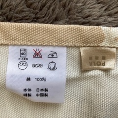 【新品未使用】腰下　園芸用　エプロン　丈69センチの画像