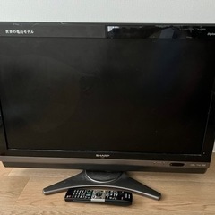 AQUOS テレビ　お譲り先決定