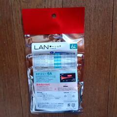 LANケーブル 未開封 3メートルの画像