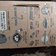 シュパット(一気にたためるコンパクトバッグ)(マーナ)未使用品の画像