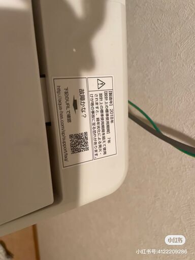 【６月23日まで】洗濯機