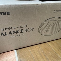 ながらトレーニング　バランスボーイの画像