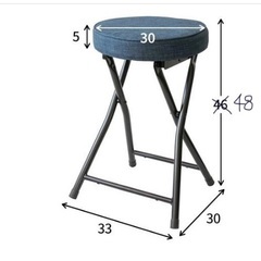 0円　折りたたみスツール　無料で差し上げます（未使用に近い）の画像