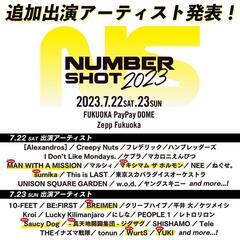 ナンバーショット