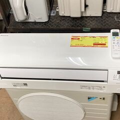 ③✨乾燥機能付き✨‼️8.0kg‼️1951番 TOSHIBA✨東芝電気