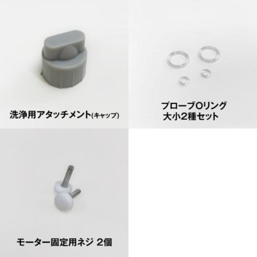 【新品未使用未開封】MISIRELTO HYDRO SPLASH 本体＋α