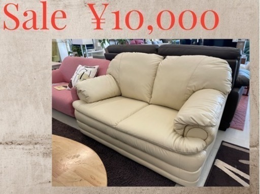 2人掛けソファ　ホワイト