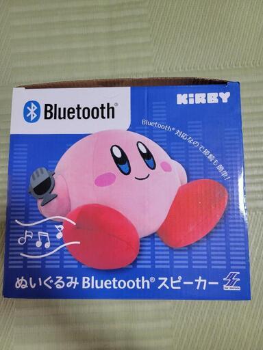カービィ Bluetoothスピーカー