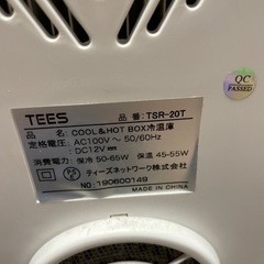 ポータブル冷蔵庫の画像