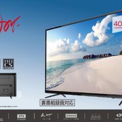 ジョワイユ 40型 液晶テレビ 地上デジタルフルハイビジョン 4...