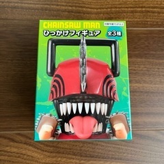 チェンソーマン　ひっかけフィギュア
