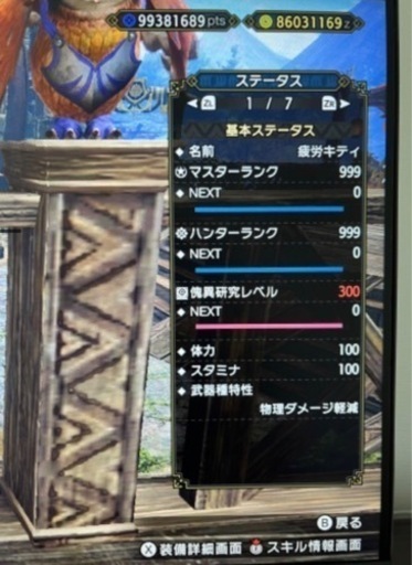 NINTENDO SWITCH 付属品完備 ＋おまけ多数