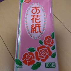 お花紙の画像