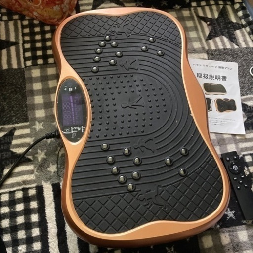 振動マシン