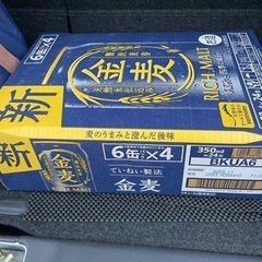 お話し中★サントリー 金麦 350ml×24本 