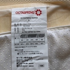 低反発マットレス