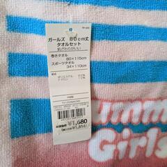 まきタオル　新品の画像