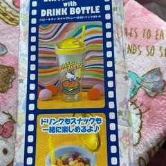 ハローキティ　タンブラーの画像