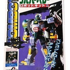 NO.497 ロボレス戦士 コンボット シルバーベレー ロボットキット 04の画像