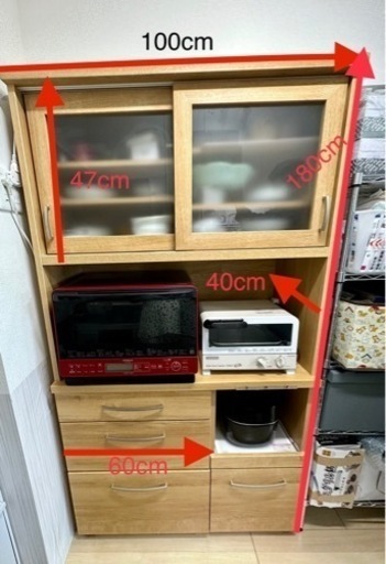 ニトリ　食器棚　キッチンボード　幅100