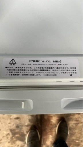 【清掃・動作確認済】2ドア冷蔵庫　右開き　Abitelax／アビデラックス　AR-143E 138L  2019年製