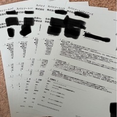 スパリゾートハワイアンズの入場券&優待券