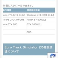 ゲーミングPC − 静岡県