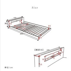 棚・コンセント・LED照明付きフロアベッド セミダブルの画像
