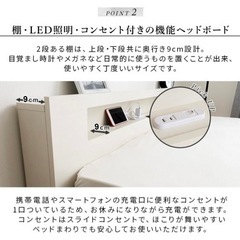 棚・コンセント・LED照明付きフロアベッド セミダブルの画像