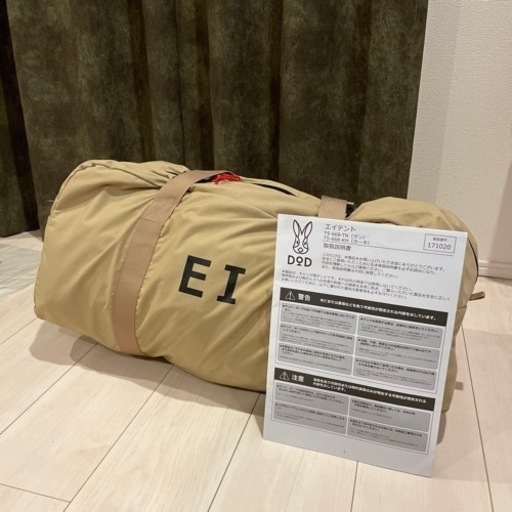 DOD エイテント ポリコットン　タン　T5-668-TN