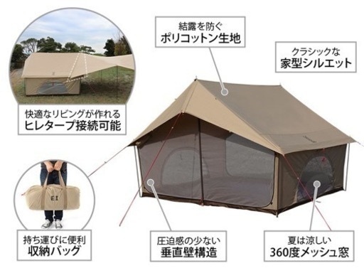 DOD エイテント ポリコットン　タン　T5-668-TN
