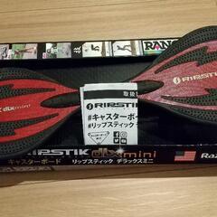 (お取引中)リップスティックデラックスミニ(ラングスジャパン) レッド