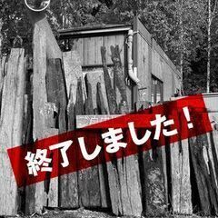 【終了しました】廃棄まくら木、無料で差し上げます