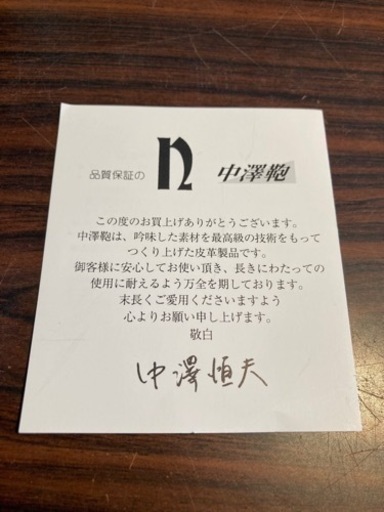 【新品未使用】中澤鞄　本革　ハンドバッグ　ボックスタイプ　パース付き♪