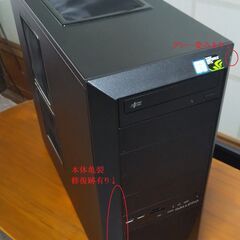 交渉済の為、受付終了します※ジャンク扱い※i5-7500&GTX1660ti搭載ﾌﾙﾀﾜｰPC＋FHDﾃﾞｨｽﾌﾟﾚｲ
