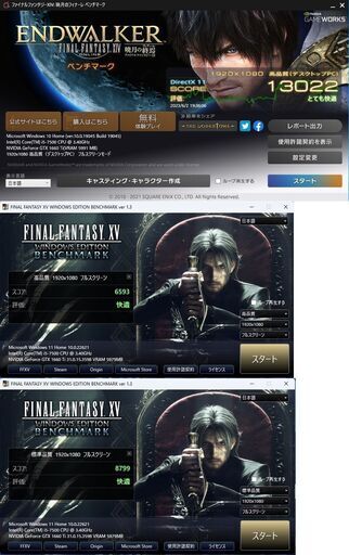 交渉済の為、受付終了します※ジャンク扱い※i5-7500&GTX1660ti搭載ﾌﾙﾀﾜｰPC＋FHDﾃﾞｨｽﾌﾟﾚｲ
