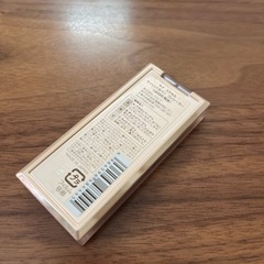 サナ　エクセル　値下げの画像