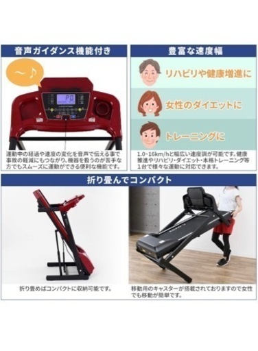アルインコ　AFW3022J ランニングマシン　ブラック
