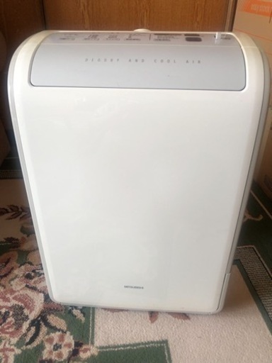 三菱電機 MJ-H100AX 除湿器 コンプレッサー式 日本製 スポットクーラー 