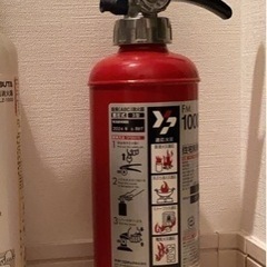 消火器